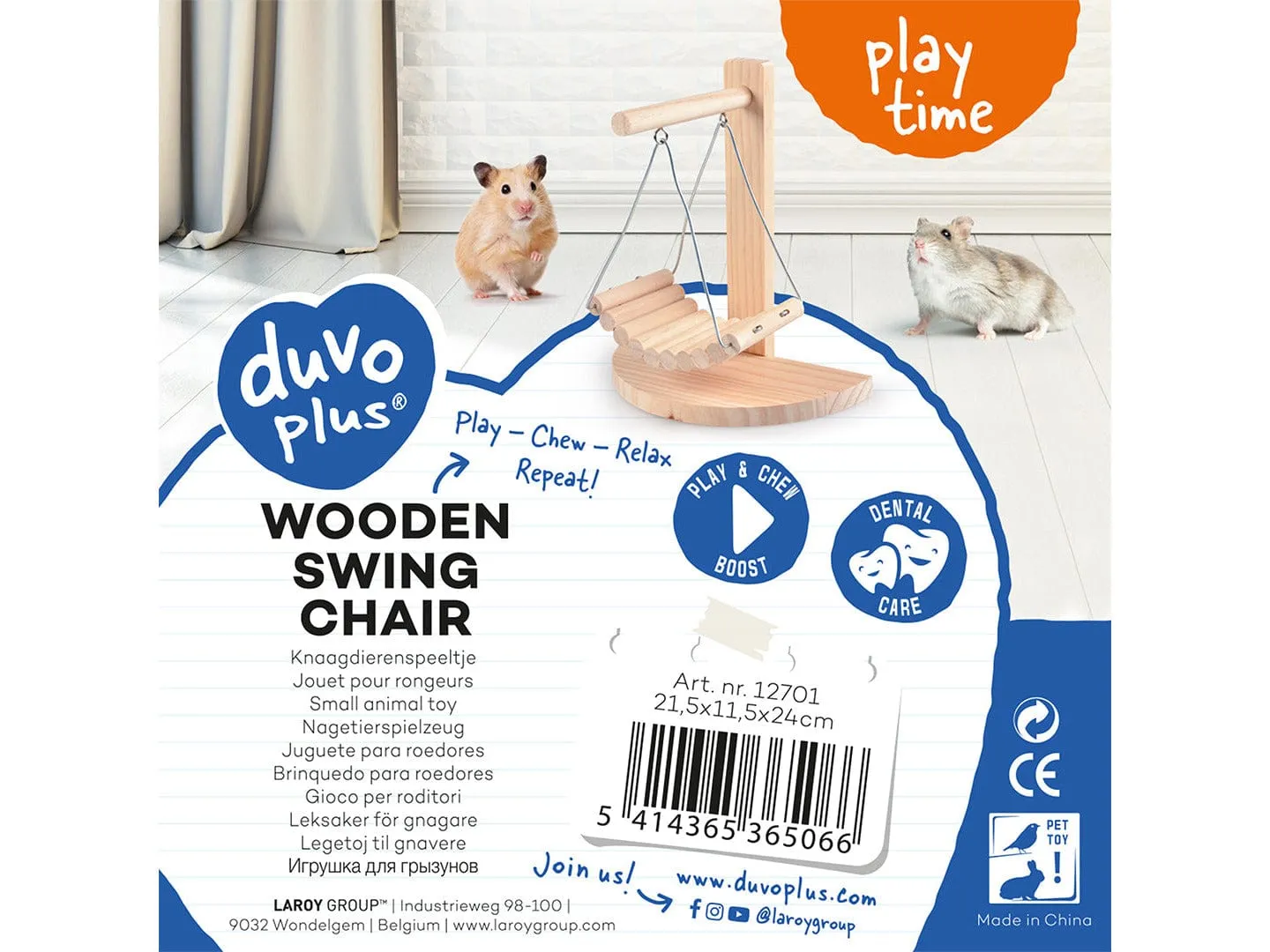 Wooden Swing Chair 21,5X11,5X24Cm